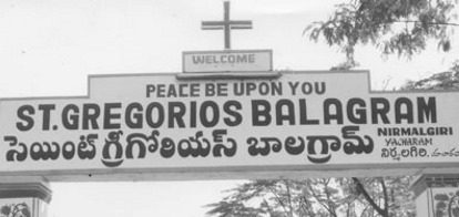 History - St Gregorios Balagram
